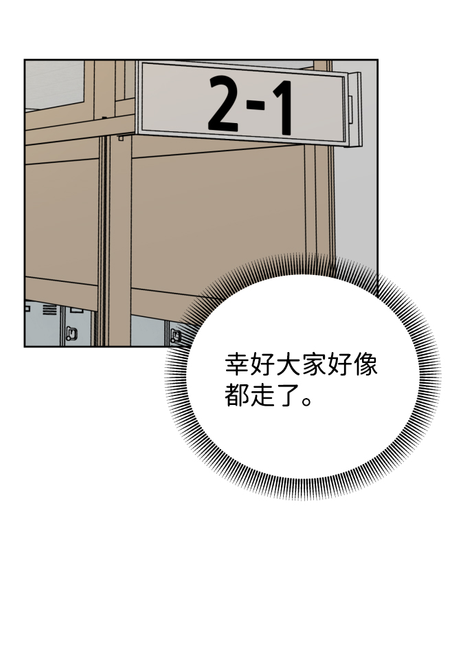 第62话33