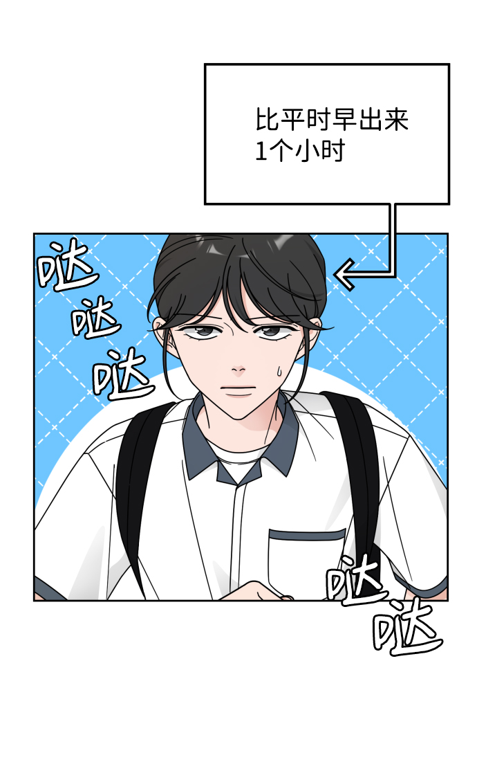 第47话9