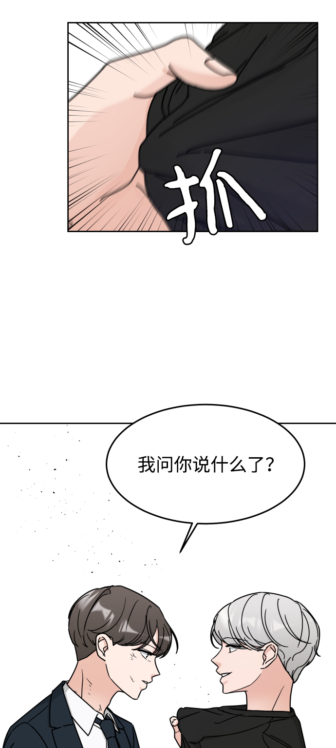 第4话43