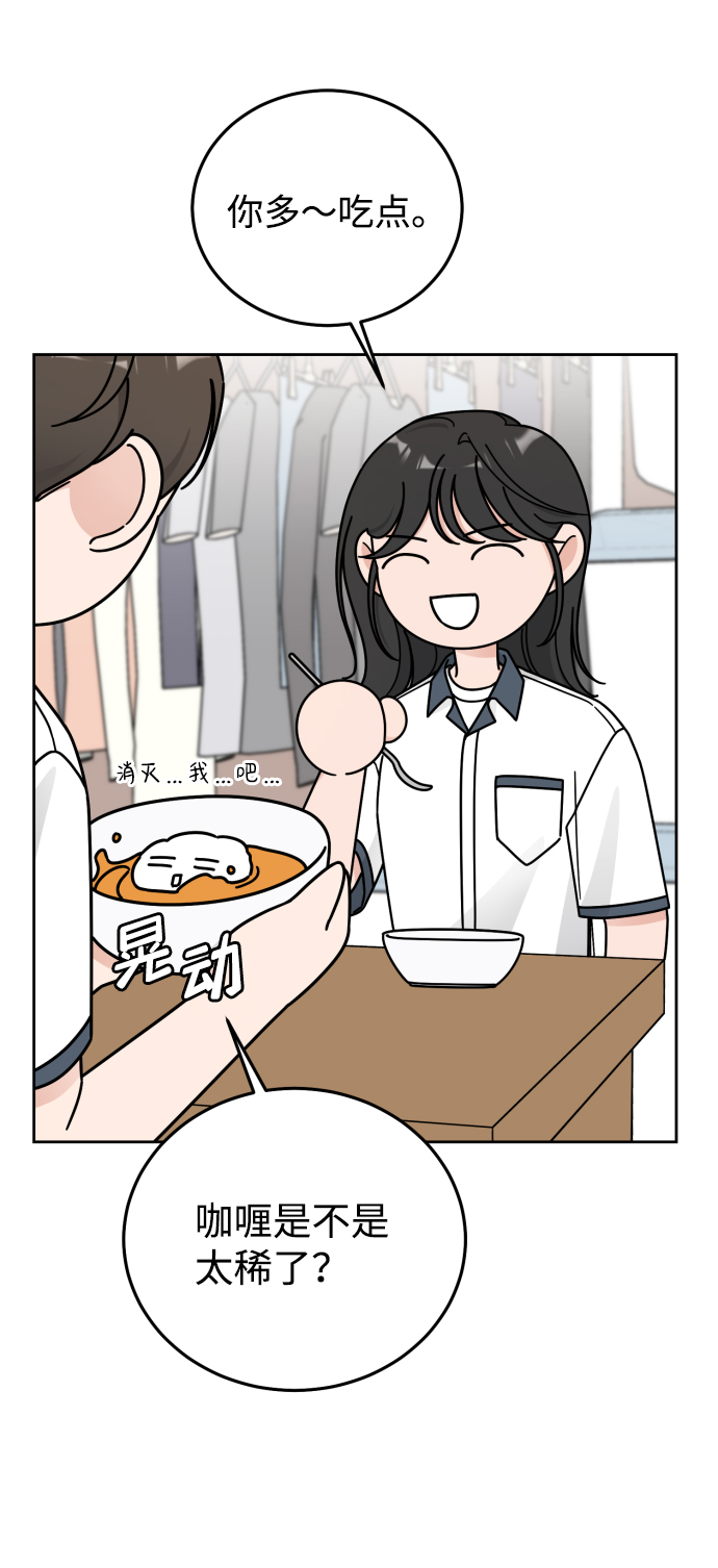 第54话26
