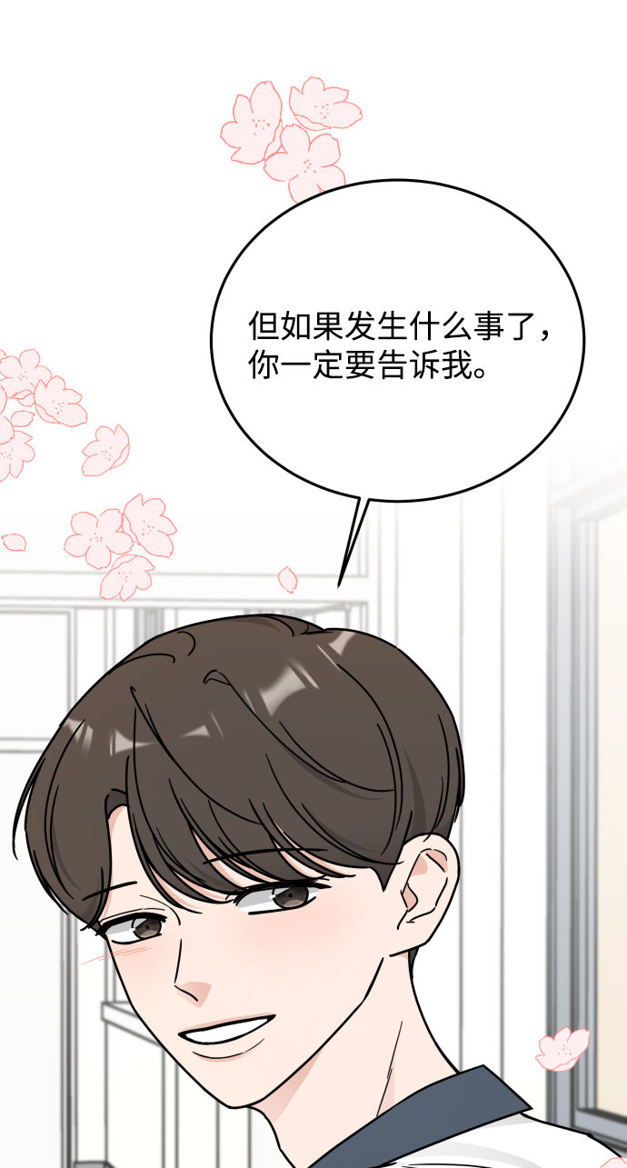 第60话30
