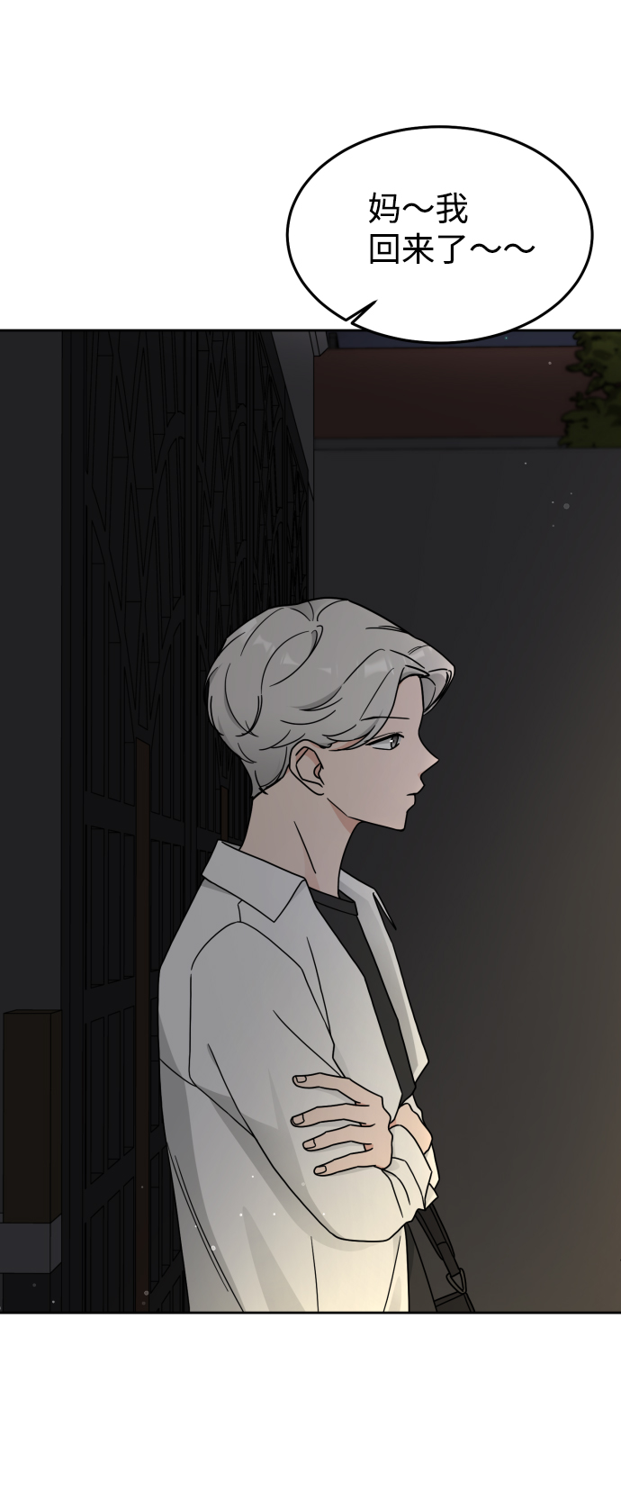 第17话44