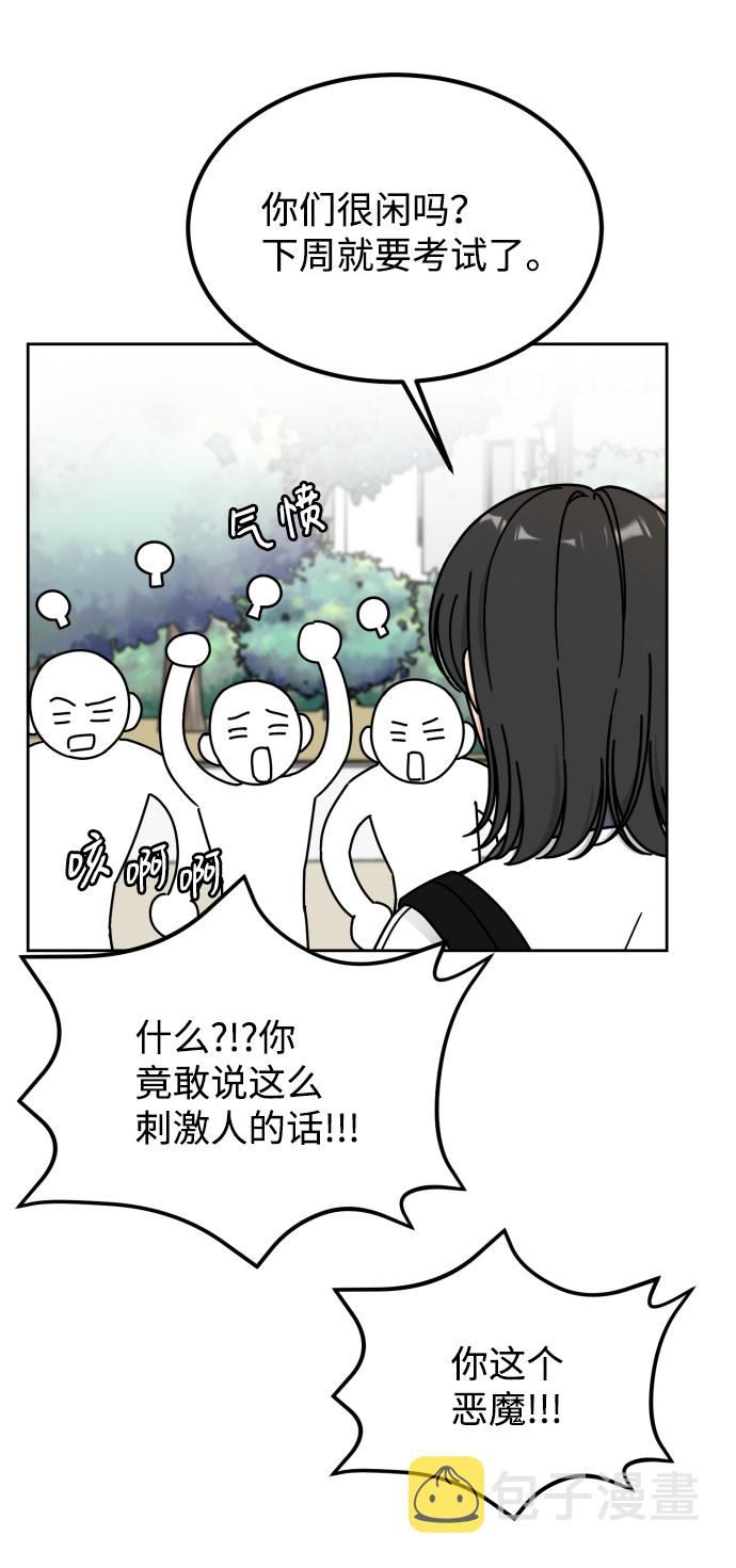 第53话28