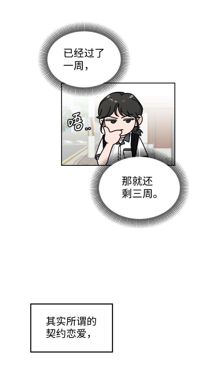 第28话43