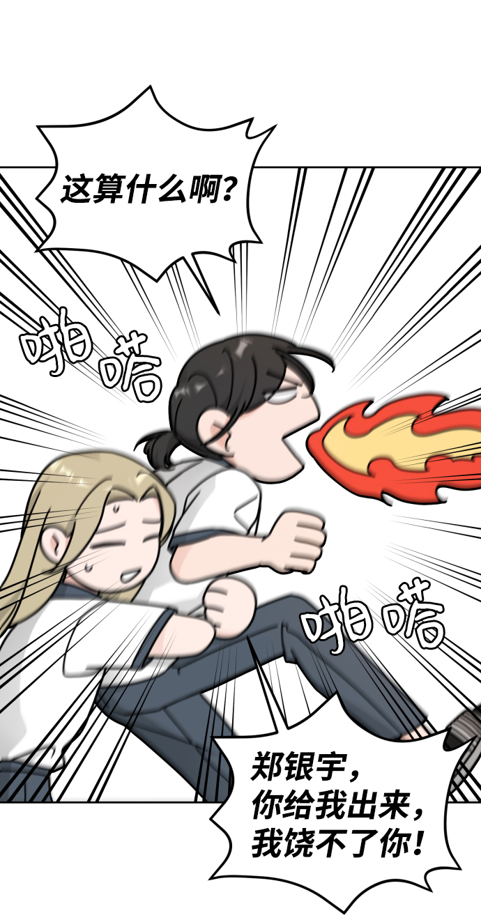 第26话2