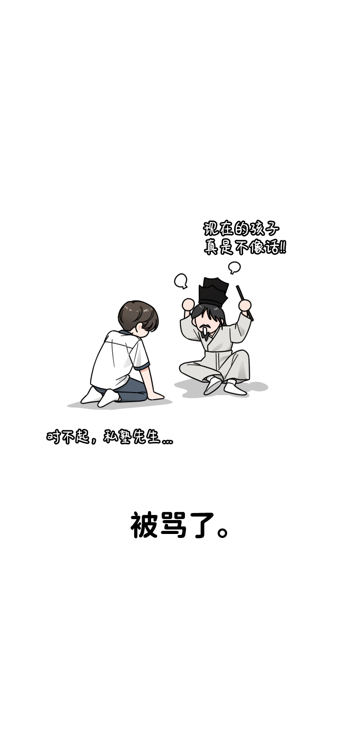 第58话13
