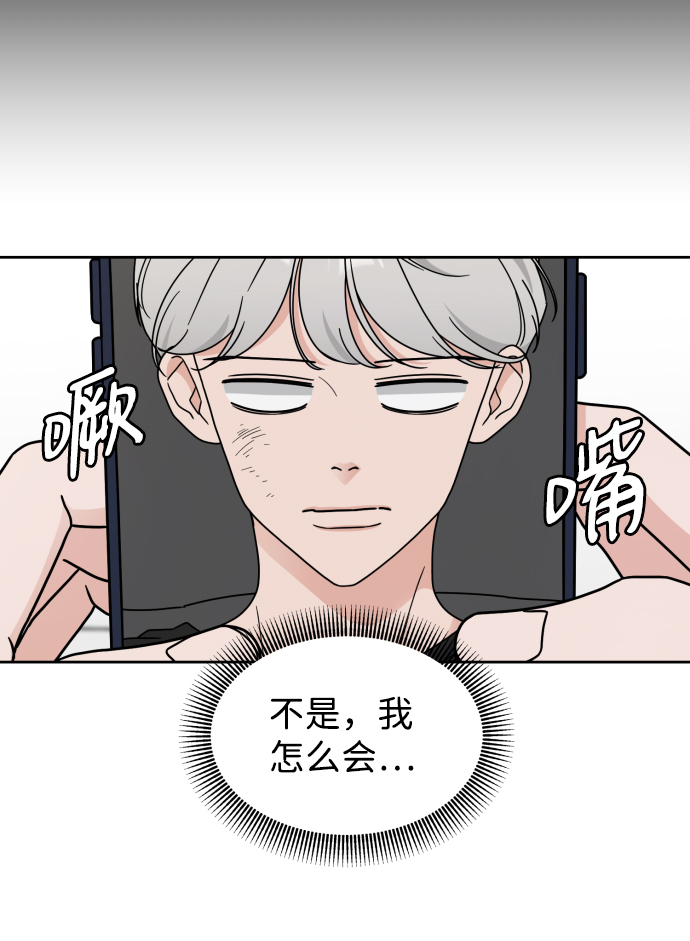 第20话28