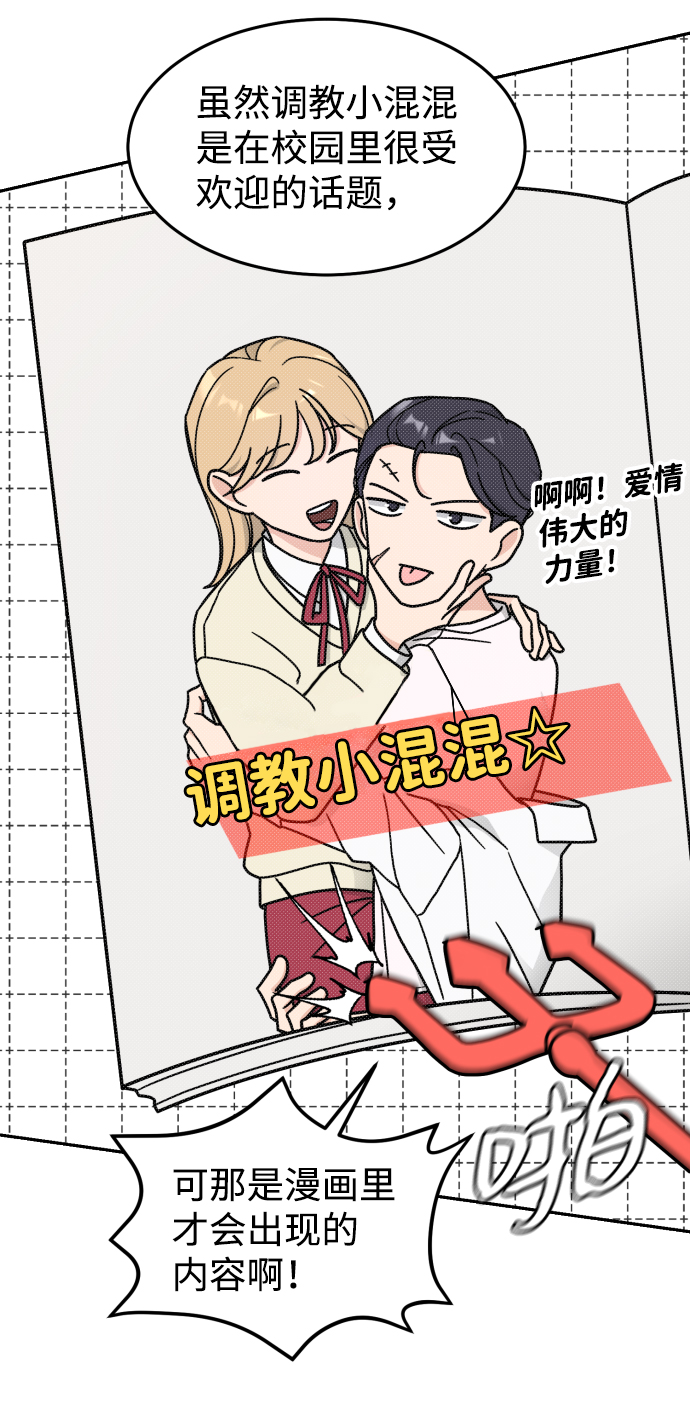 第14话17