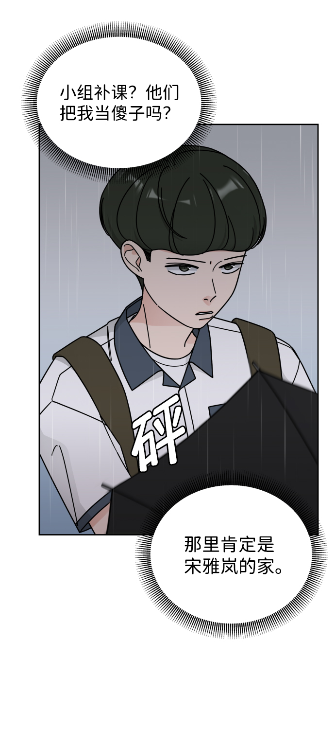 第40话20