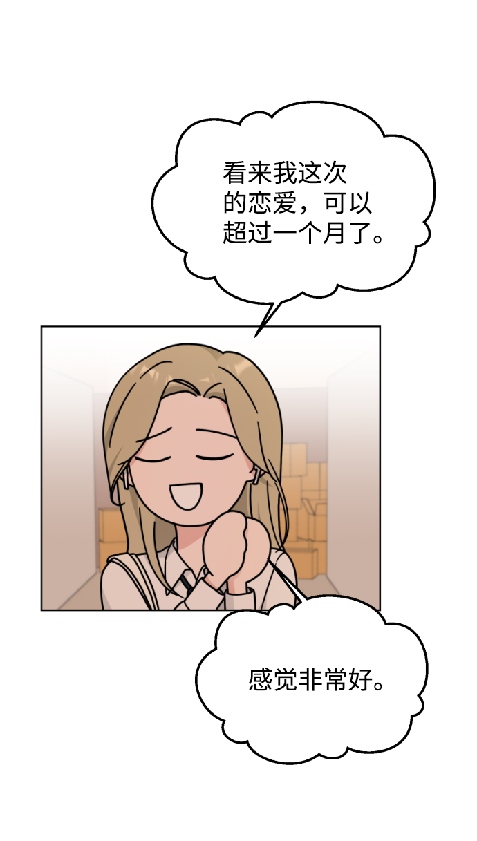 第21话32