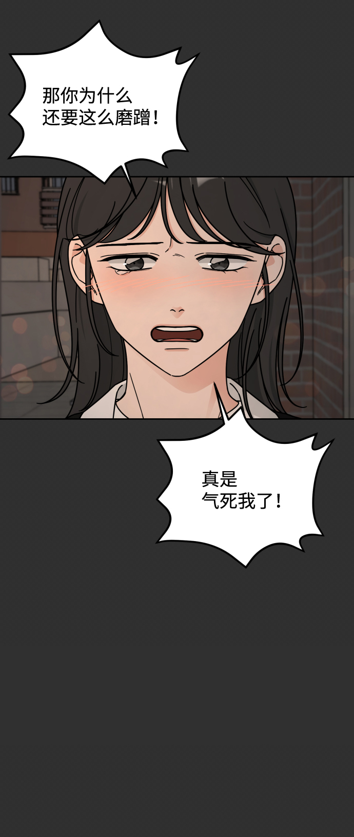 第53话4