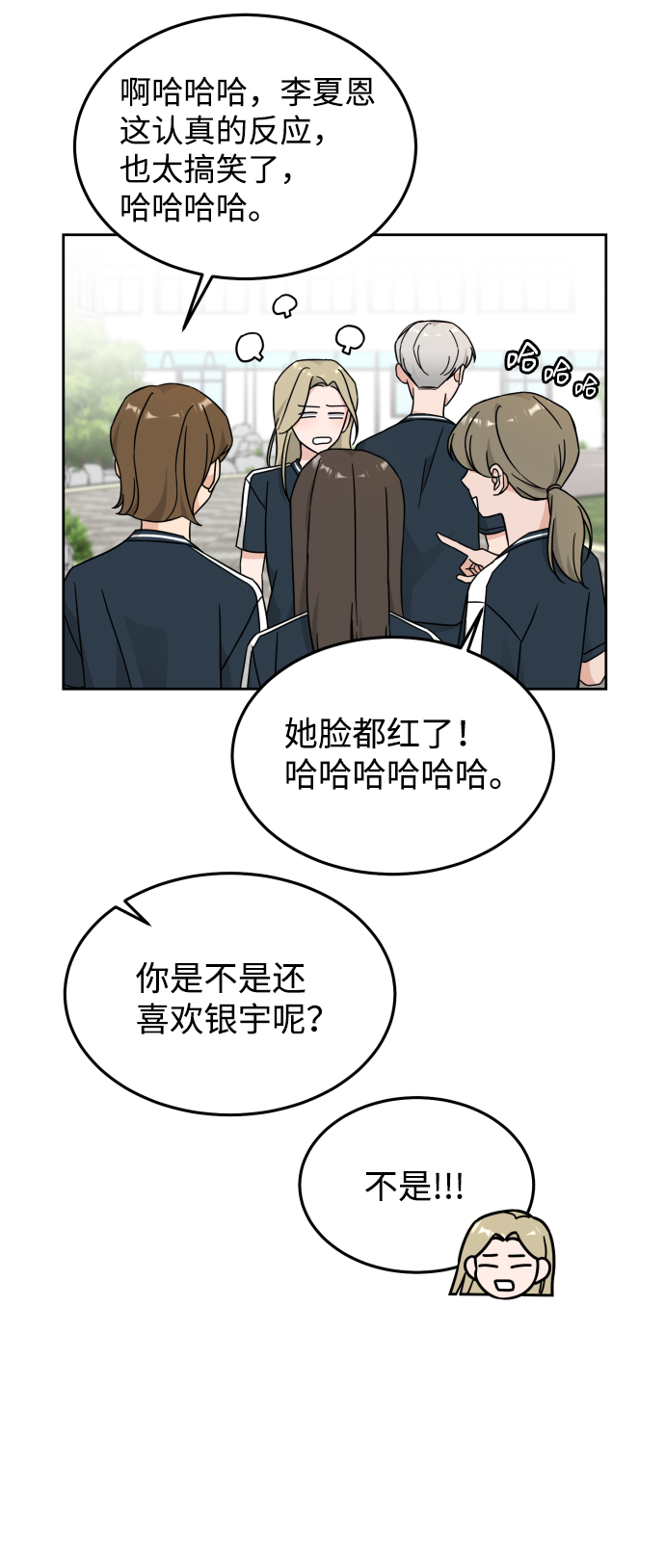 第31话40