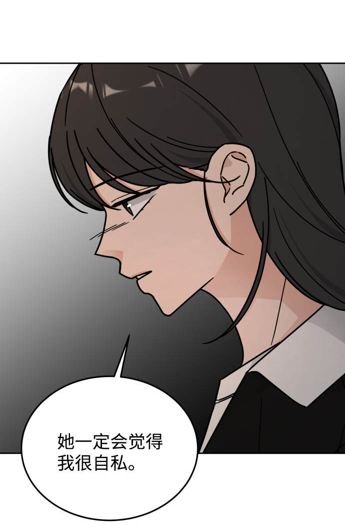 第51话28