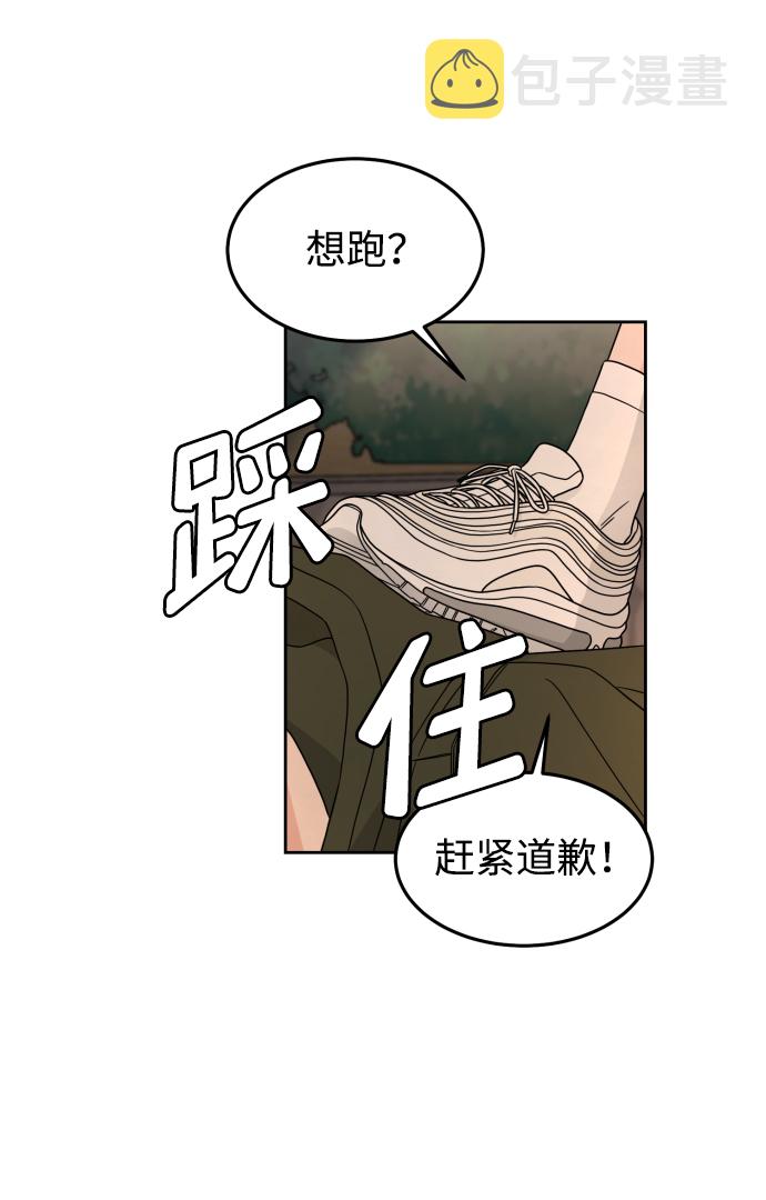 第25话12