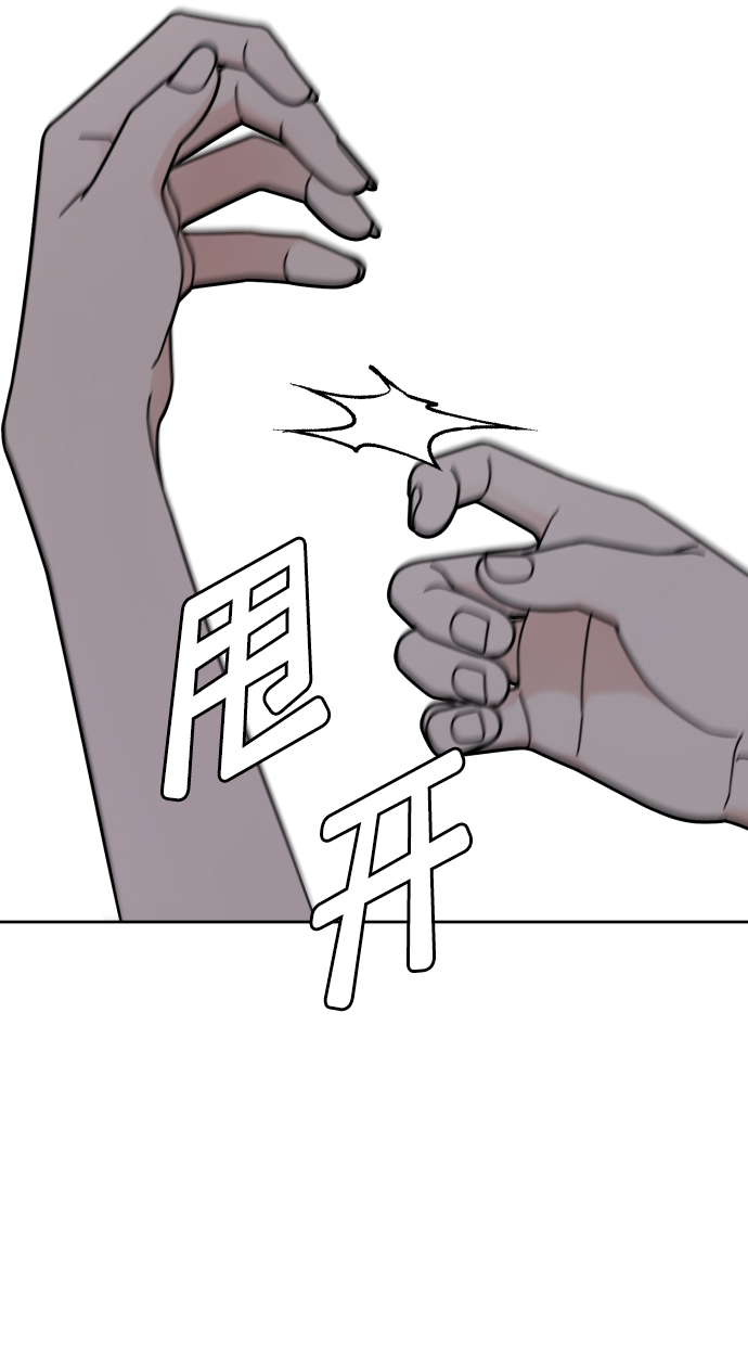 第55话61