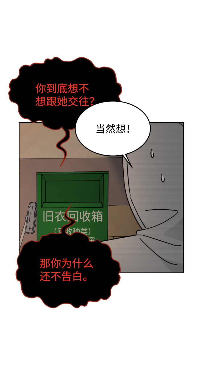 第31话27