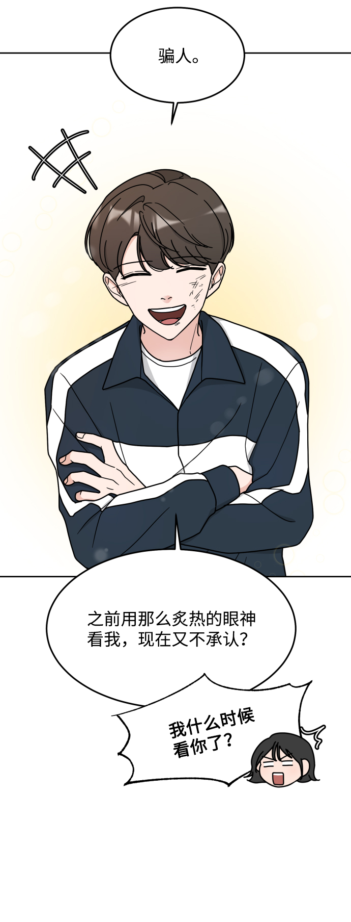 第4话5
