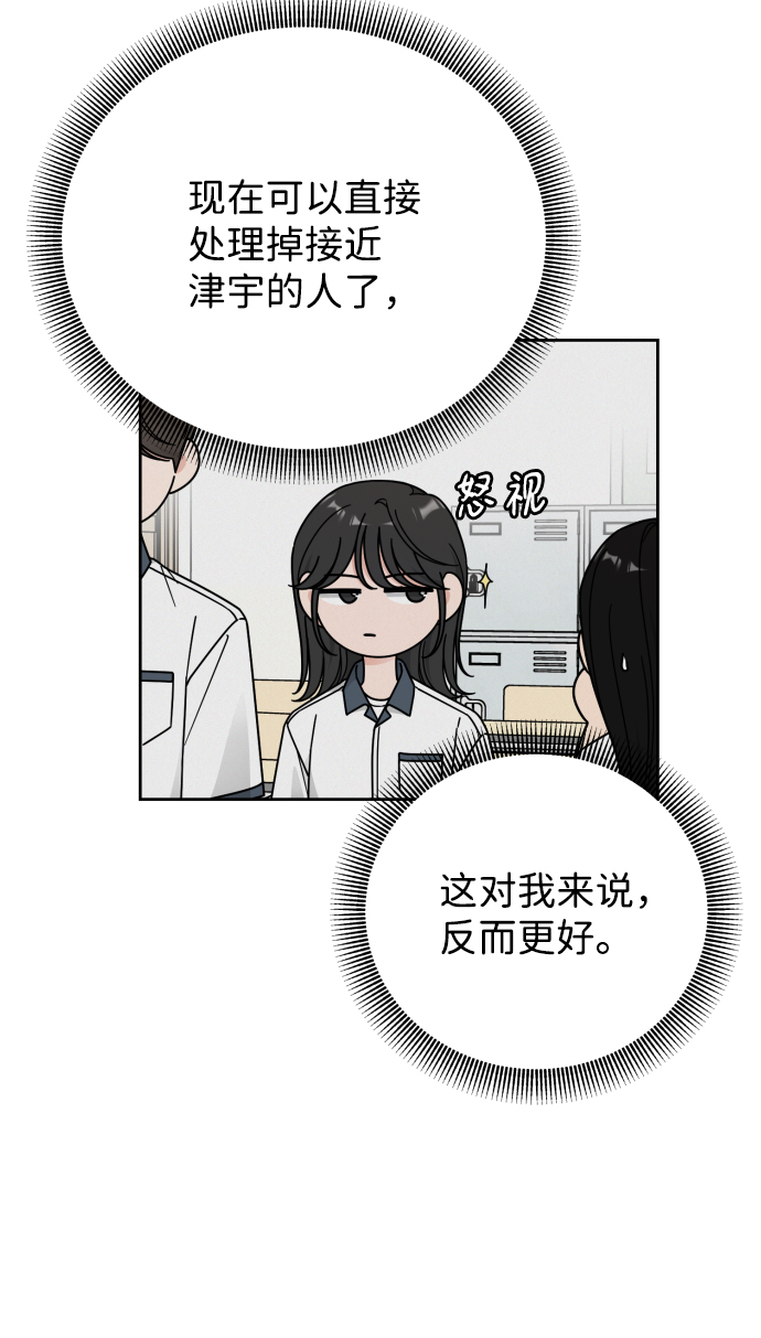 第60话34