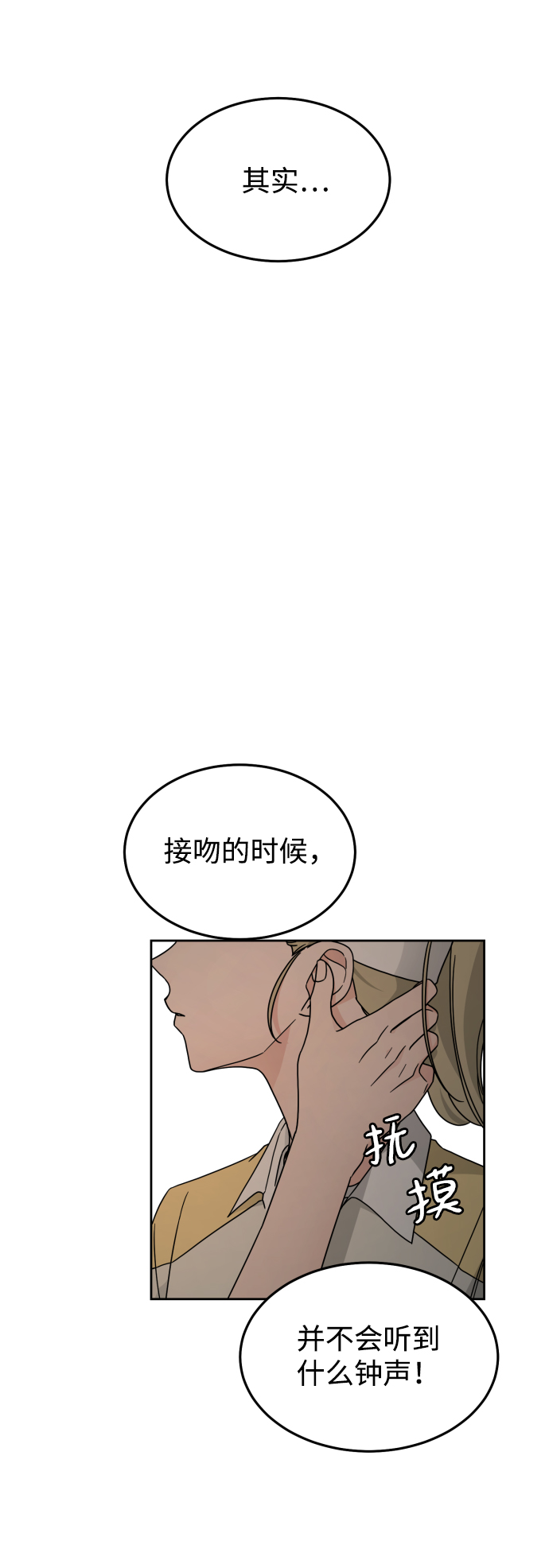 第28话27
