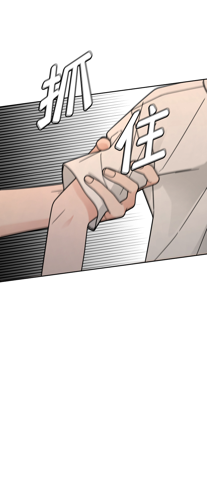 第49话30