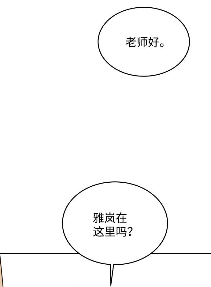 第37话35