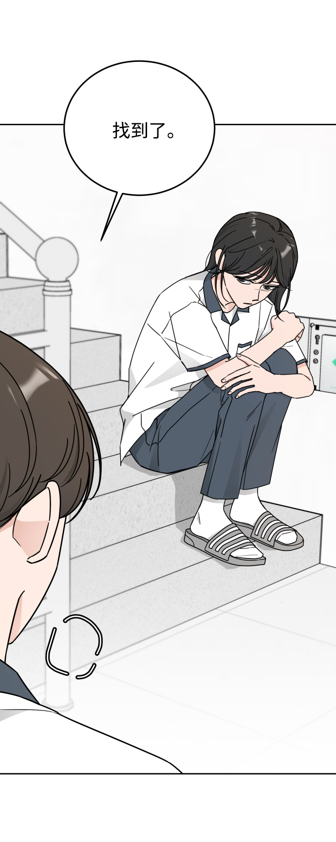 第57话33