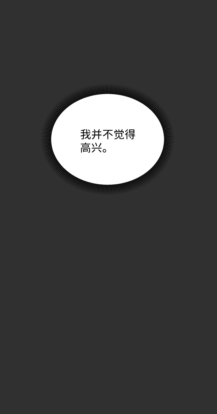 第52话74