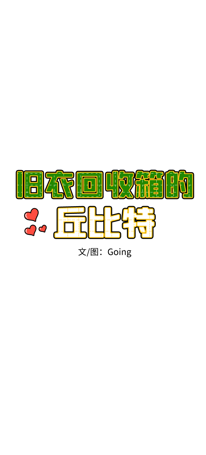 第25话5