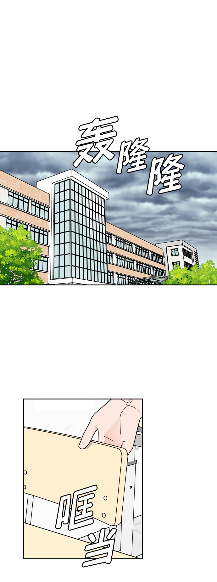 第39话1