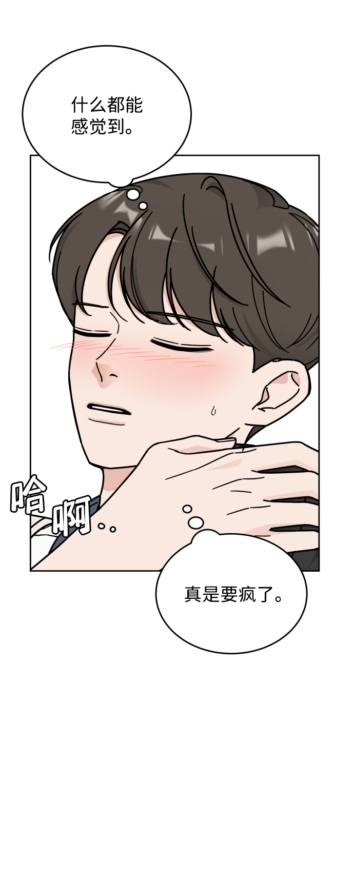 第40话10