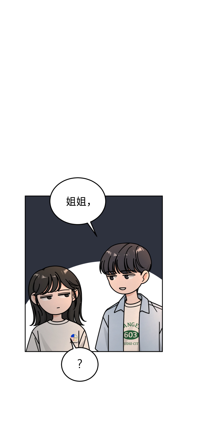 第49话54