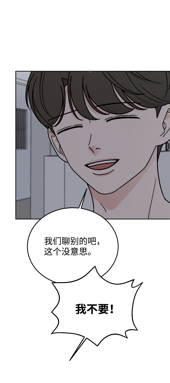 第55话60