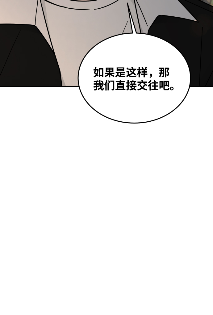 第52话8