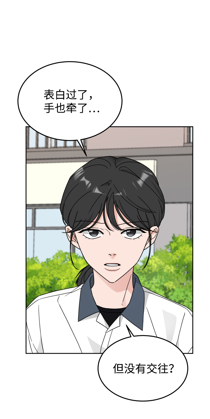第25话52