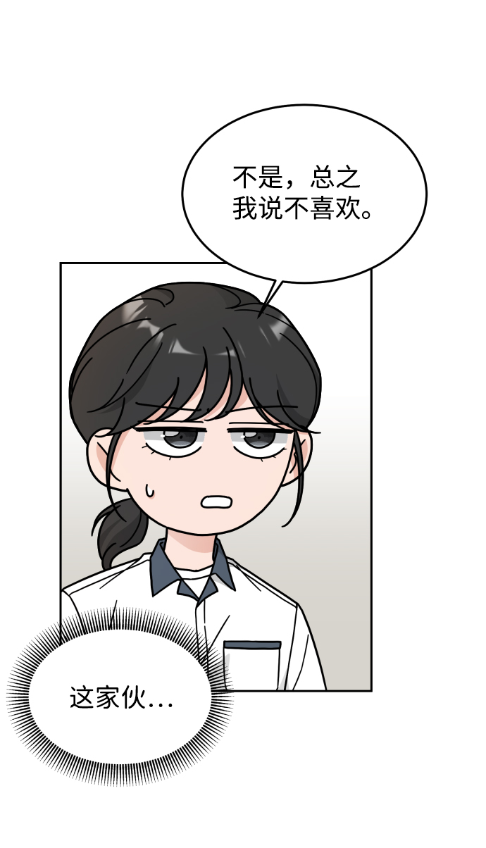 第30话（第一季 最终话）41