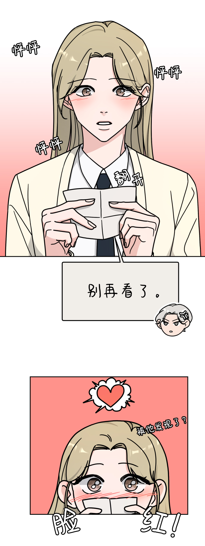第9话41