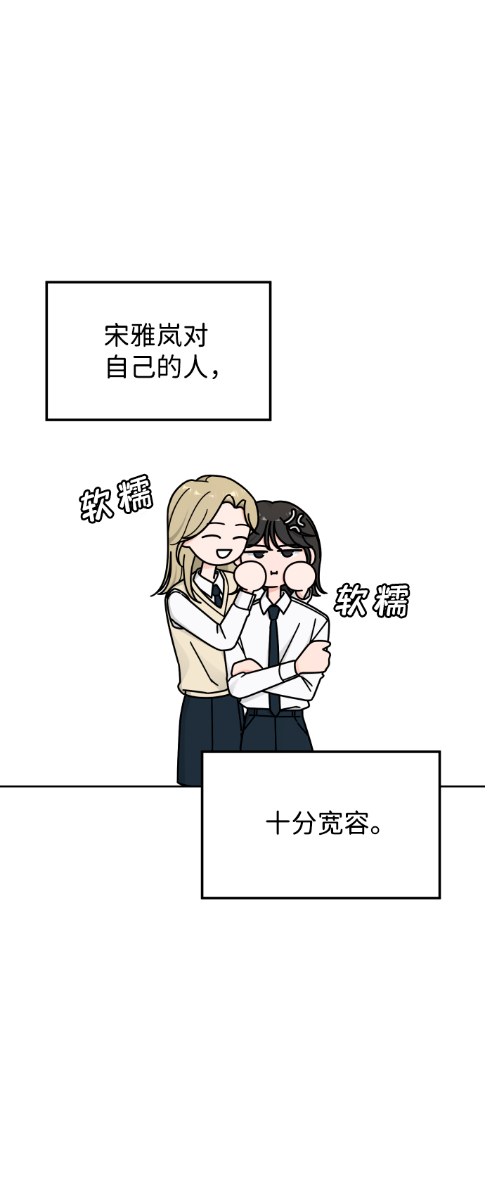 第38话16