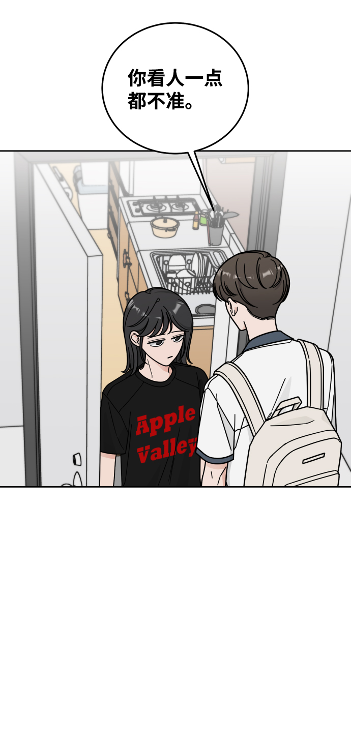 第41话53