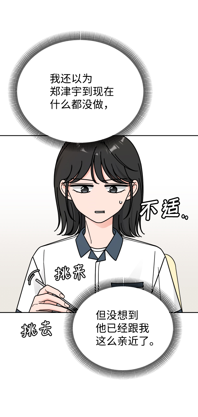 第37话26