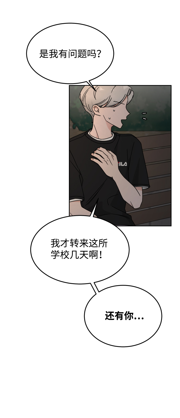 第28话12
