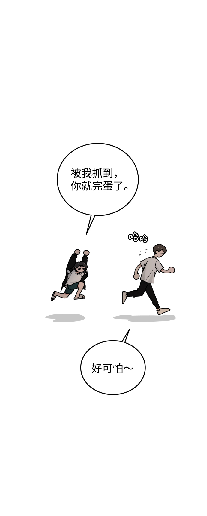 第52话15
