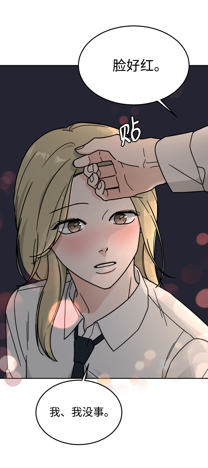 第21话48