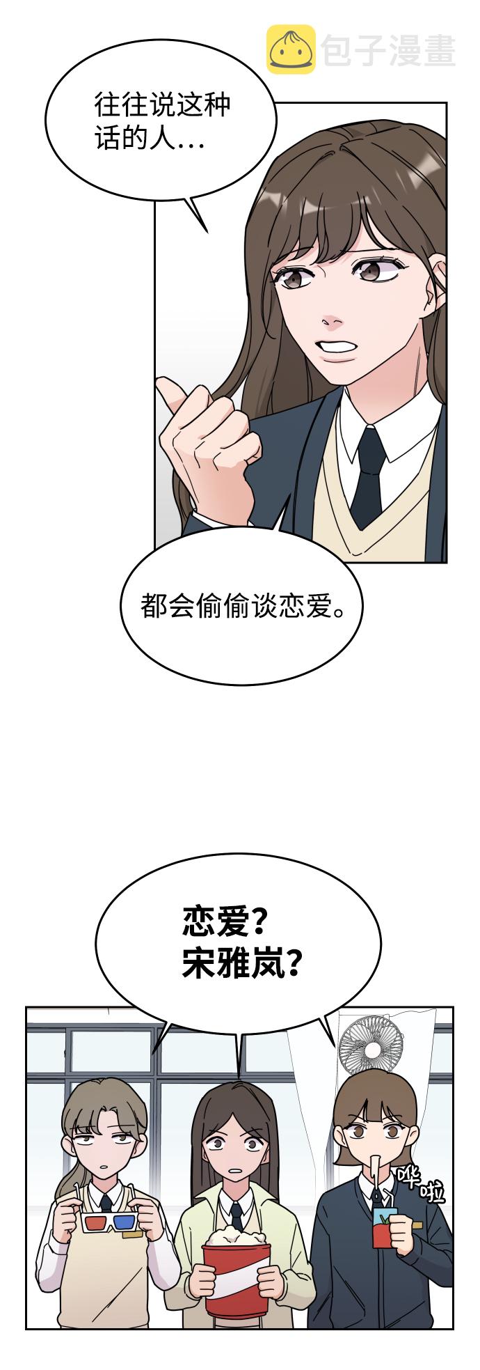 第1话33