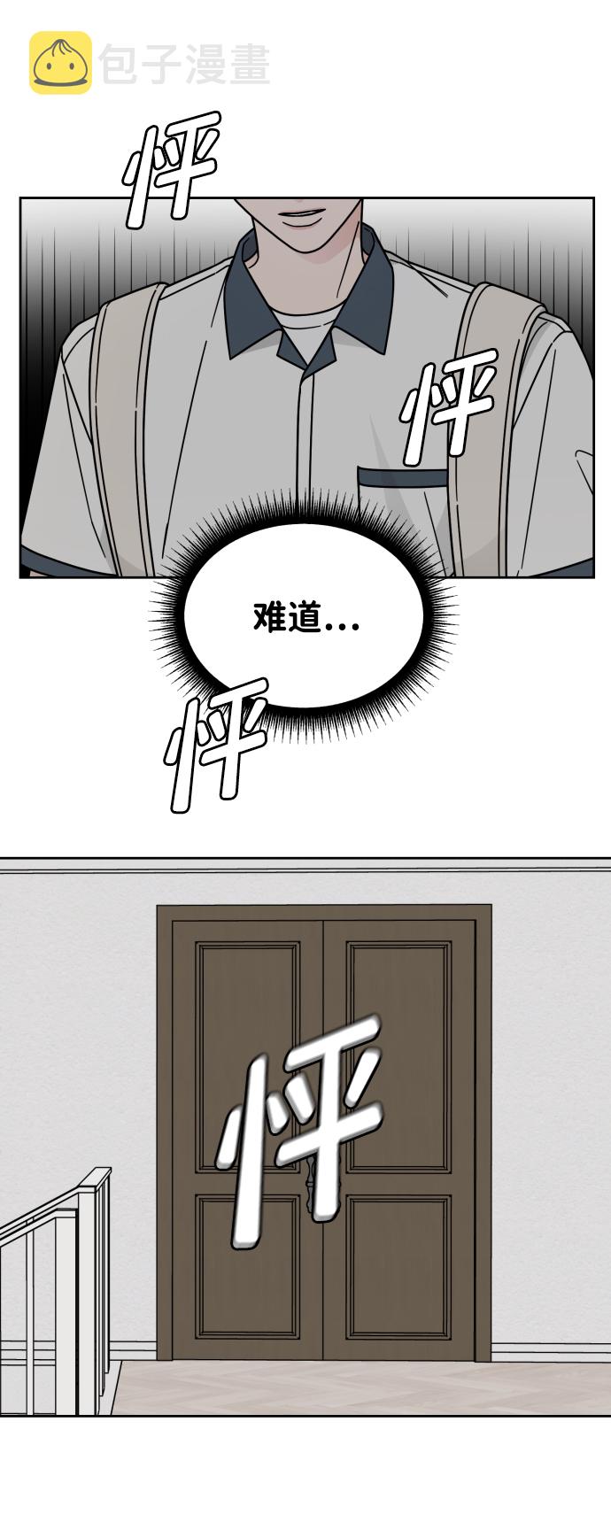 第41话10