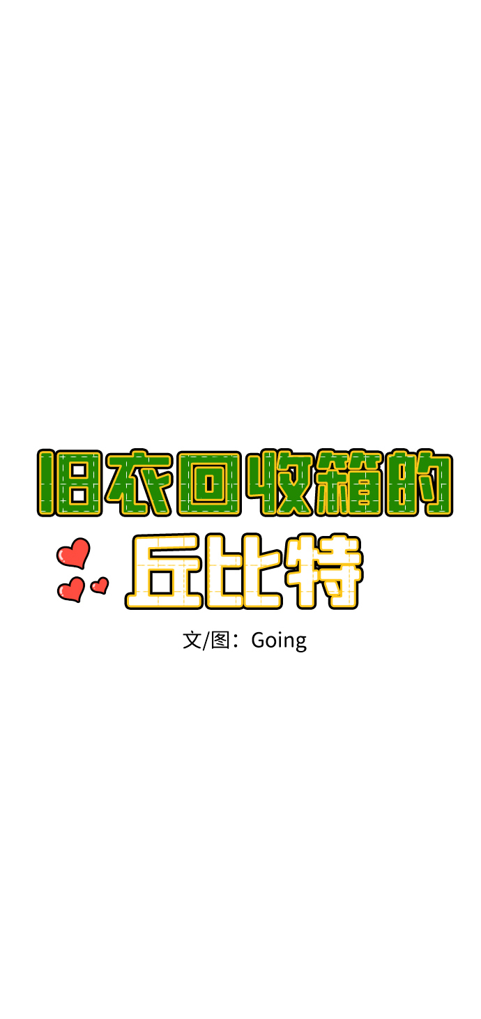 第24话13