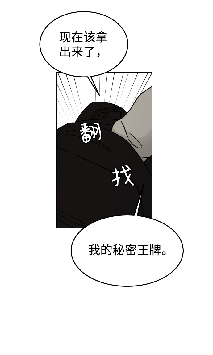 第2话55