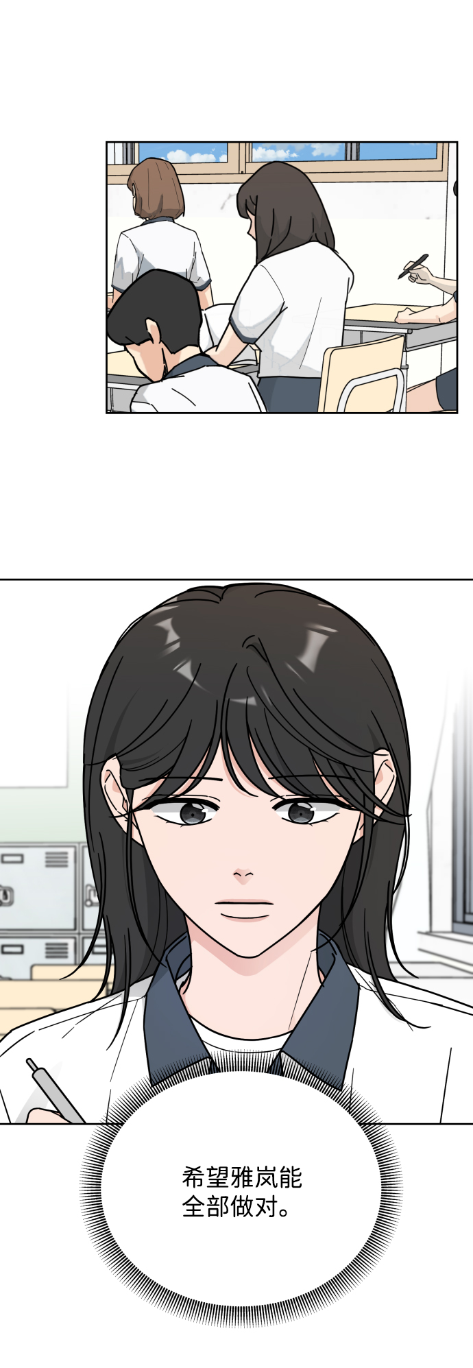 第57话23
