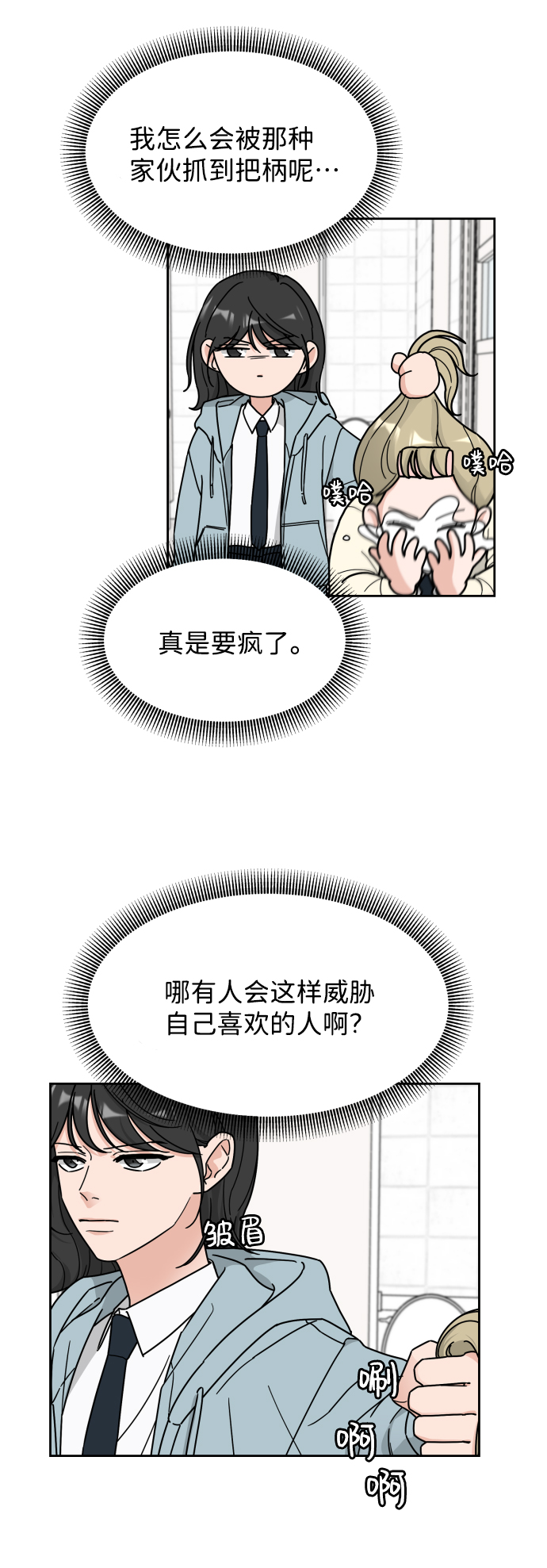 第4话22