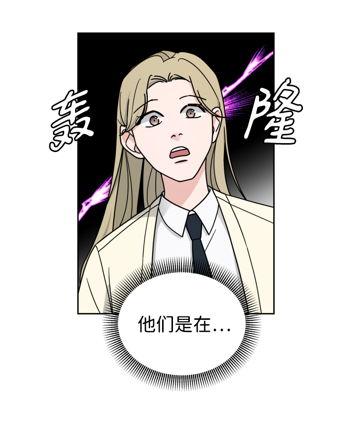 第11话3