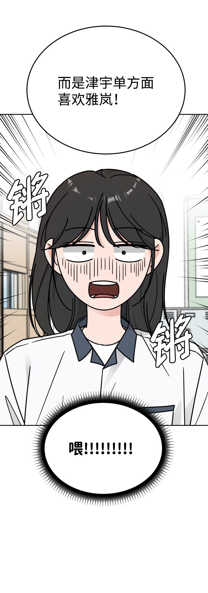 第58话64